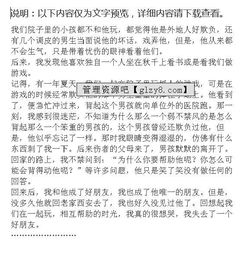 作文開(kāi)頭在記憶的長(cháng)河中