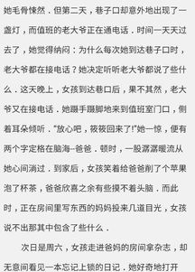 慢慢的我懂了敘事作文開(kāi)頭