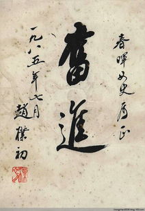 落款(信件落款)