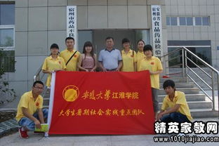 大學(xué)生藥店暑期社會(huì )實(shí)踐調查報告(大學(xué)生暑期社會(huì )實(shí)踐報告（藥店）)