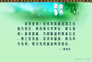 自覺(jué)(自覺(jué)好難)