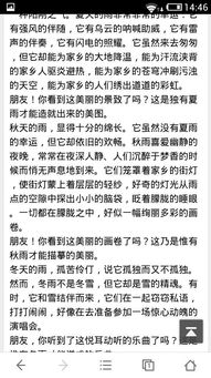 五個(gè)運用排比修辭的作文開(kāi)頭和結尾