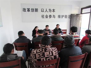 司法所人員管理規范化(司法所內人員管理制度)