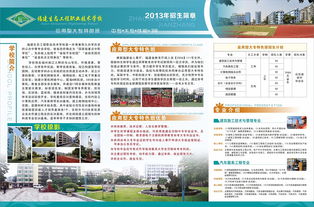 民辦職業(yè)培訓學(xué)校章程樣本(民辦職業(yè)培訓學(xué)校章程)