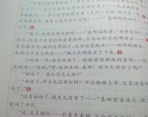 班級衛生建議書(shū)500字作文(班級衛生建議書(shū))