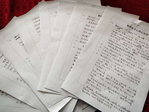 關(guān)于讀書(shū)心得報告(讀書(shū)心得報告)