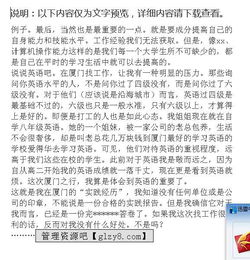 暑假實(shí)踐報告3000字+家教(暑假家教社會(huì )實(shí)踐報告)