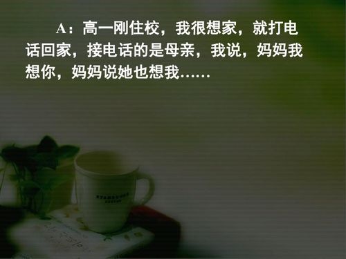 一個(gè)觸動(dòng)我靈魂的人作文開(kāi)頭