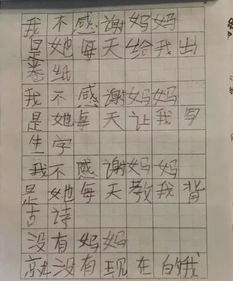 關(guān)于謝謝你我的媽媽作文開(kāi)頭結尾怎么寫(xiě)