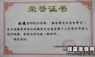 教師述職報告范文職稱(chēng)(教師述職報告范文職稱(chēng))