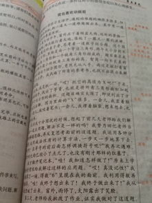 克服困難之后500字作文開(kāi)頭