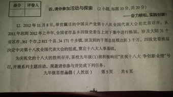 革命先烈激勵我作文開(kāi)頭