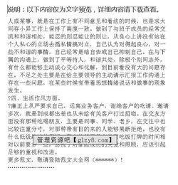 畜牧站整改自查報告(畜牧站工作總結)