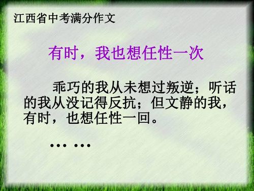 怎樣寫(xiě)好跑步作文開(kāi)頭