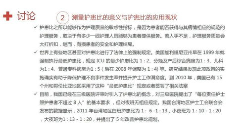 護理讀書(shū)報告范文(護理讀書(shū)報告范文)