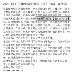 扶貧作文開(kāi)頭議論文