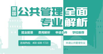 公共管理專(zhuān)業(yè)(公共管理專(zhuān)業(yè)實(shí)習鑒定)