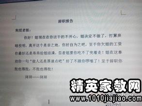 護士辭職報告范文怎么寫(xiě)（標準格式）(護士辭職報告標準格式)