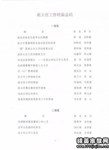 教師工作報告范文(教師工作報告)