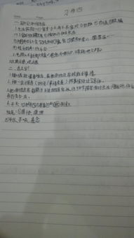 寫(xiě)一寫(xiě)童生活的作文開(kāi)頭結尾怎么寫(xiě)