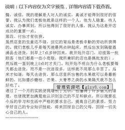 銷(xiāo)售員實(shí)踐心得報告(銷(xiāo)售員實(shí)踐心得報告)