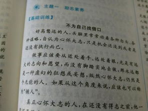 育兒理念作文開(kāi)頭