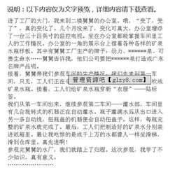 描寫(xiě)舅舅作文的開(kāi)頭