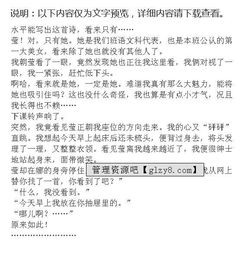 原來(lái)如此作文優(yōu)秀開(kāi)頭