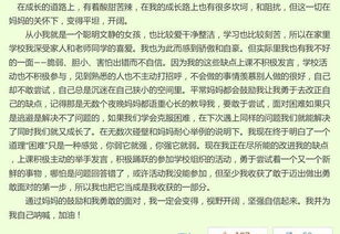 長(cháng)大的我作文開(kāi)頭怎么寫(xiě)