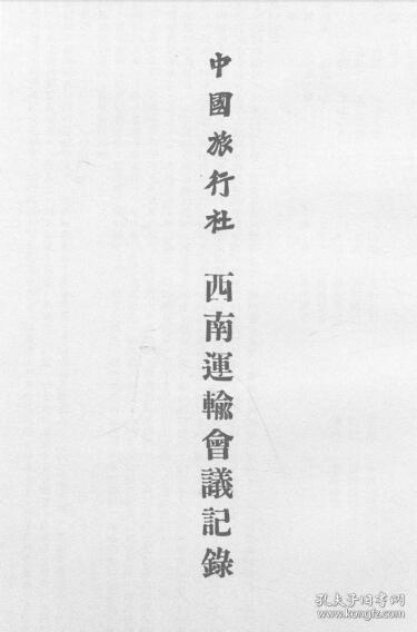 關(guān)于社團的會(huì )議記錄(關(guān)于社團會(huì )議記錄)
