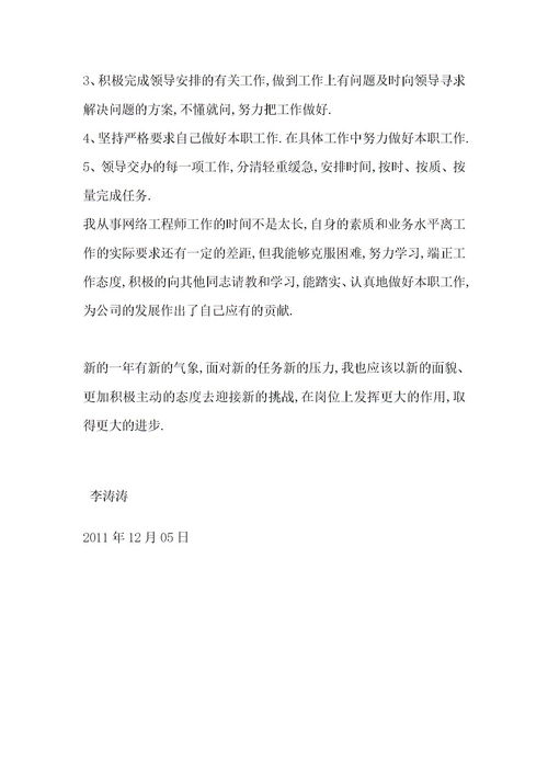 年終的總結報告(生產(chǎn)部年終的總結報告)