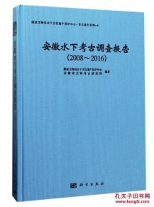 考古調查報告格式(高考古詩(shī)鑒賞的答題格式)