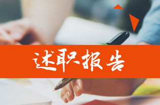 醫生年度考核個(gè)人述職報告（精選）(醫生年度考核述職報告（精選）)