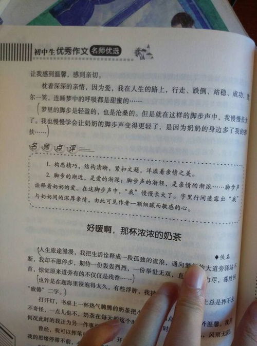 最讓我難忘的一件事600作文開(kāi)頭