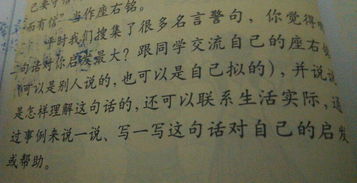 寬容引用名句的作文開(kāi)頭