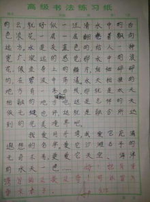 寫(xiě)景好作文開(kāi)頭結尾摘抄大全