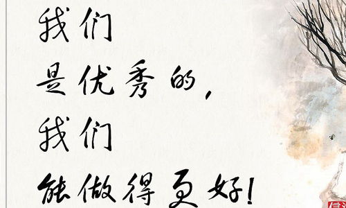 生活需要信念作文開(kāi)頭結尾