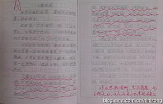 初中描寫(xiě)狗的作文開(kāi)頭