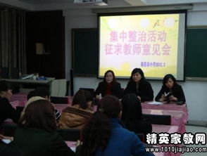 環(huán)境整治活動(dòng)個(gè)人自查自糾報告(師德師風(fēng)活動(dòng)個(gè)人自查自糾報告)