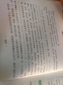 以家鄉話(huà)題的作文開(kāi)頭