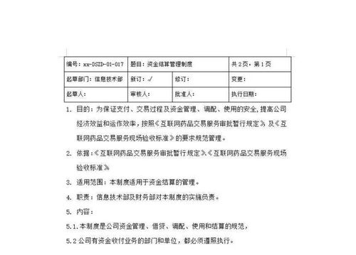 關(guān)于公司質(zhì)量安全的檢查報告模板(關(guān)于質(zhì)量安全的作文600字)