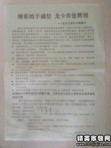 大學(xué)生認識實(shí)習報告范文,大學(xué)生實(shí)習報告(大學(xué)生認識實(shí)習報告)