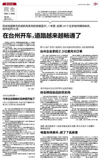 穩崗補貼使用報告(穩崗補貼資金使用報告)