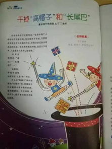 作文,開(kāi)頭,溝通