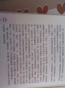 描寫(xiě)外貌的作文開(kāi)頭,寫(xiě)爸爸外貌的作文開(kāi)頭,描寫(xiě)老師外貌的作文開(kāi)頭