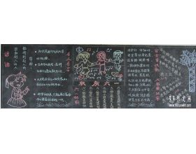 快樂(lè )的節日作文六一開(kāi)頭