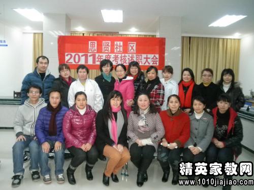 社區工作者個(gè)人工作述職報告范文()