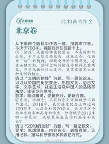 如何曬作文開(kāi)頭