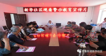 社區觀(guān)看安全生產(chǎn)警示教育視頻有感(觀(guān)看《戰爭視頻》有感350字)