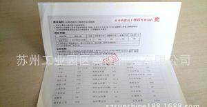 銀行保密自查報告(單位保密自查報告)